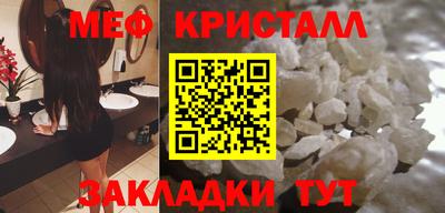 соль ск Белорецк